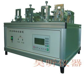 四工位開關(guān)壽命試驗(yàn)機(jī) 墻壁船形蹺板撥動按鍵琴鍵拉線 hx 5010