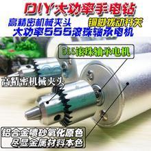 【手電鉆打孔】最新最全手電鉆打孔返利優惠_一淘網