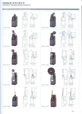 臺灣天得款塑料殼行程開關、拔動及鈕子開關的專業生產與供應