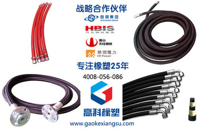 高溫高壓金屬軟管市場行情與產品分析——衡水高科橡塑制品專業解讀