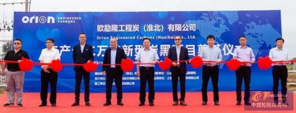安徽12萬(wàn)噸新型炭黑項(xiàng)目奠基，煤制品產(chǎn)業(yè)升級(jí)迎來(lái)新篇章